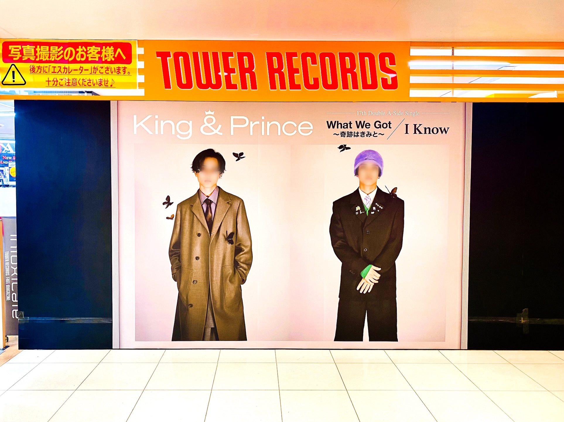 King &amp; Prince - ぽっぽ キンプリ高橋海人が師匠・NOPPOとサプライズコラボ 三浦大知・Da