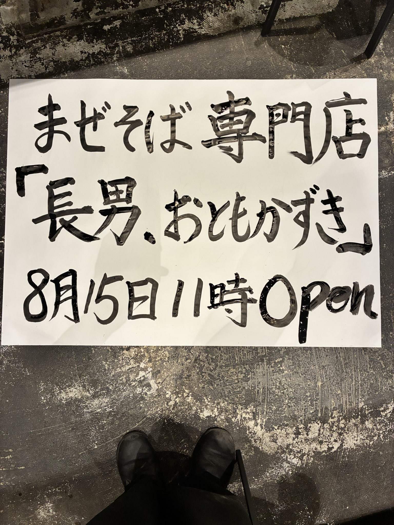 こんにちわんこそば！ KINCHO(金鳥) 家のまわりにハチ・アブよせつけない 線香
