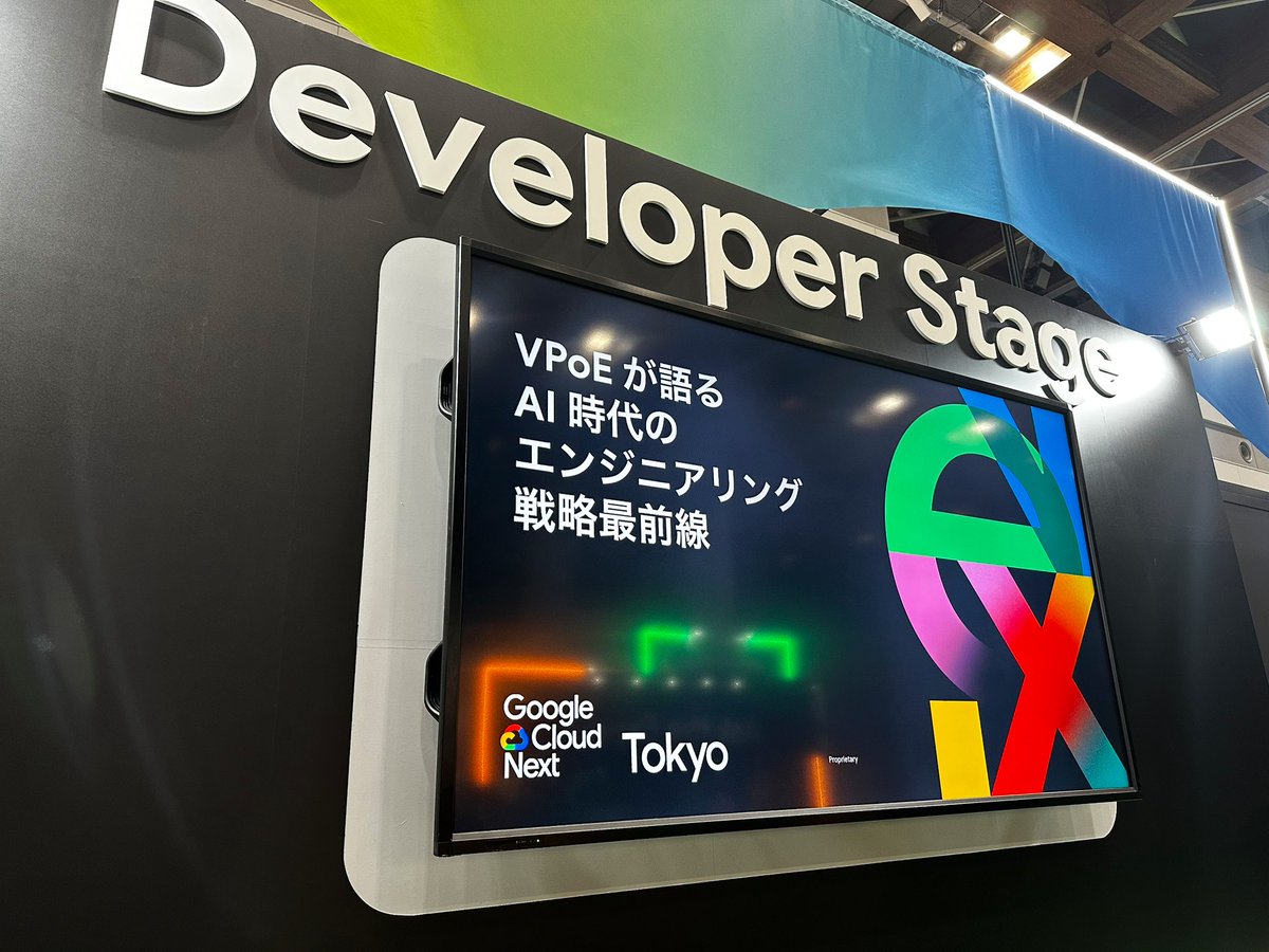vaaaaanquish's tweet image. 俺が、俺達がDeveloperだ #GoogleCloudNext
