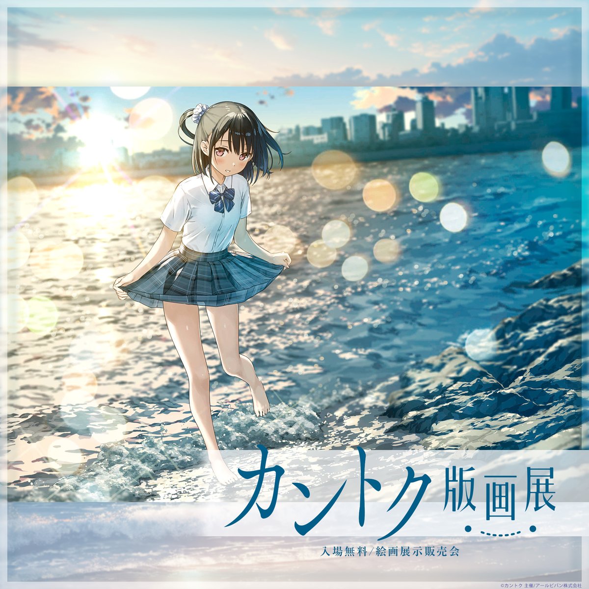 カントク 版画 Yahoo!オークション - 希少 カントク 版画 「AZUL」 ME版(金属版