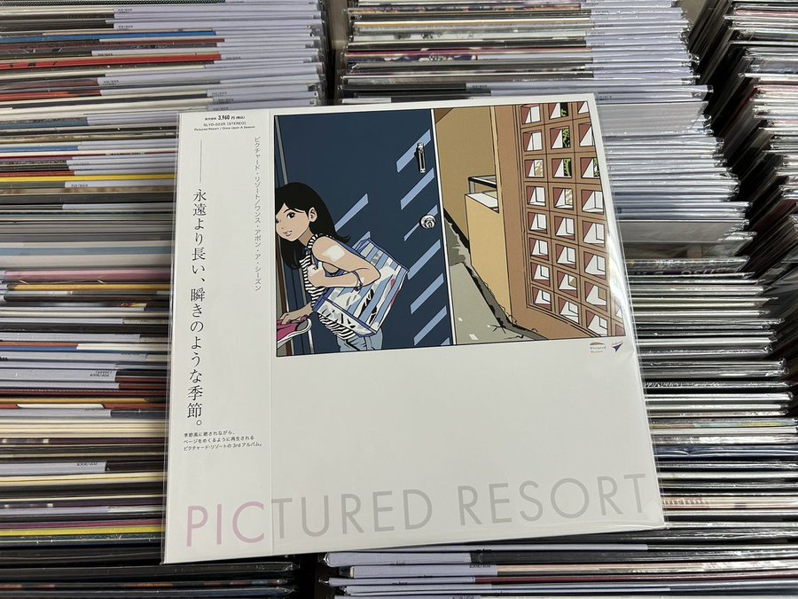 邦楽 Now And On / Pictured Resort PICTURED RESORT / NOW AND ON / LP | Record CD Online Shop
