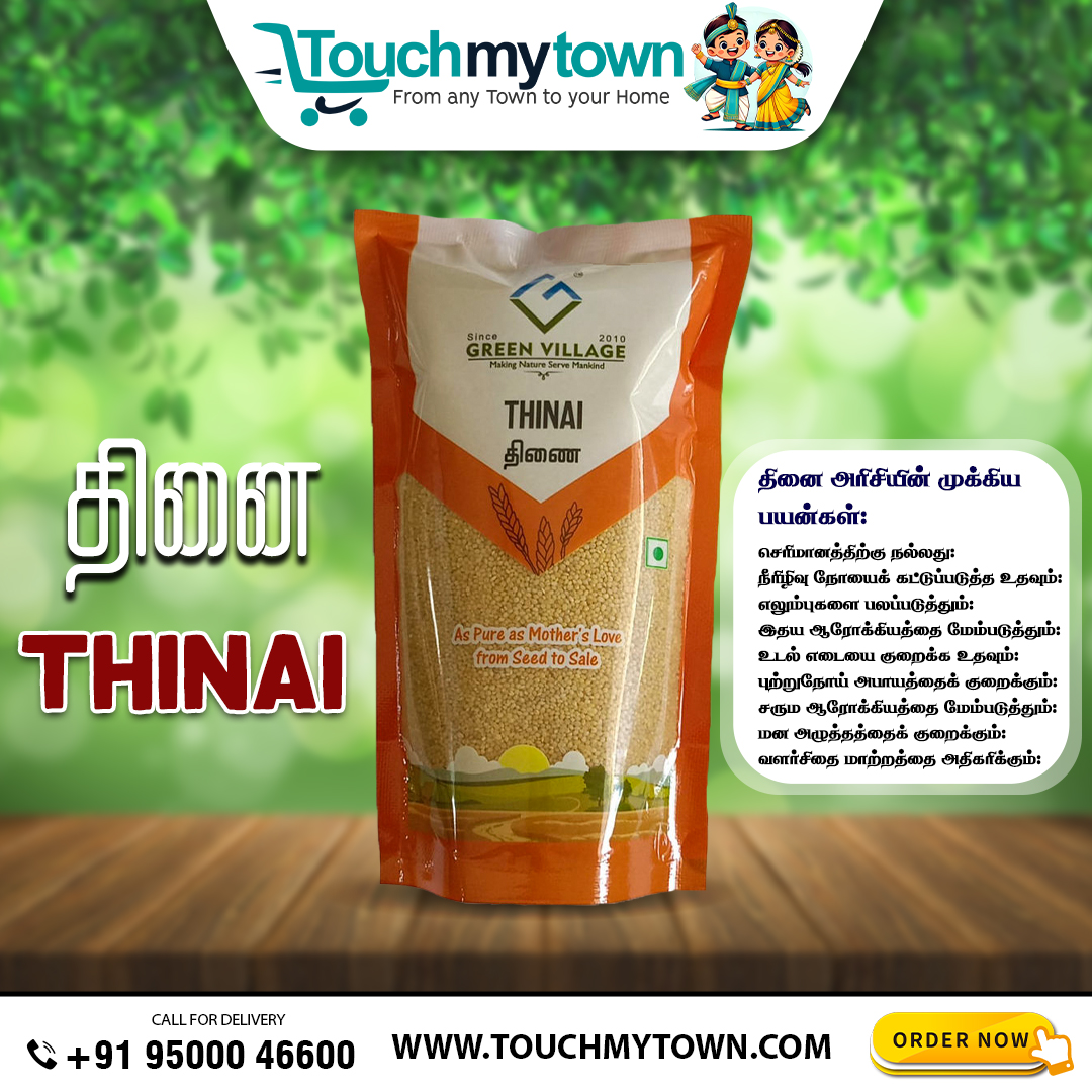 TouchmyTown tweet media