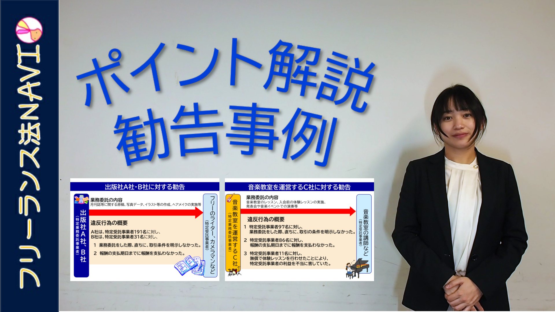 Dr Akira Inoue（弁護士井上朗） (@AkiraIn33442591) / X