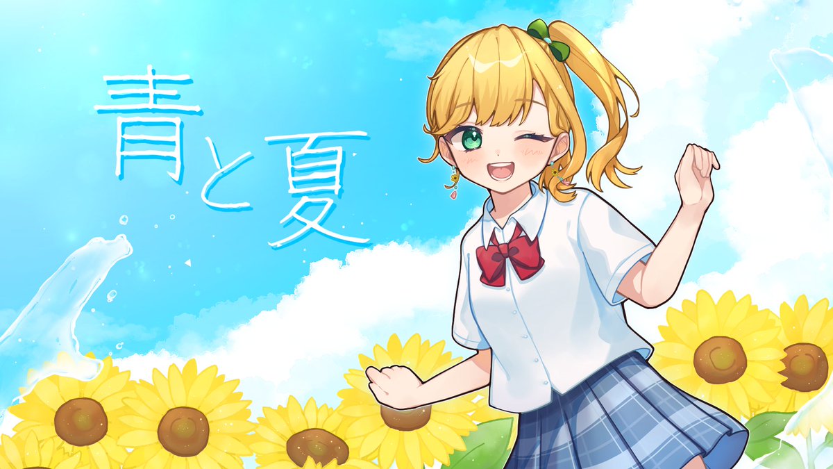 å§«å®® å€èµð»ð¥ (@natsuki__hime) on Twitter photo ïž ïžïžïžïžïž
ã°ïŒð»ââð§·ââð§·ââð§·ââð»ïŒã
ãã éãšå€ / Mrs. GREEN APPLE
ããããcovered by å§«å®®å€èµ
ã°ïŒð»ââð§·ââð§·ââð§·ââð»ïŒã
Illust ïŒäžèãããæ§ #nanakusa_36
Mix ïŒãã£ãŠãæ§ #Nechinechi_naty
MovieïŒåæ³ææ§ #ui_uidesu_
youtu.be/862c-_QsBiY ïž ïžïžïžïžïž
ã°ïŒð»ââð§·ââð§·ââð§·ââð»ïŒã
ãã éãšå€ / Mrs. GREEN APPLE
ããããcovered by å§«å®®å€èµ
ã°ïŒð»ââð§·ââð§·ââð§·ââð»ïŒã
Illust ïŒäžèãããæ§ #nanakusa_36
Mix ïŒãã£ãŠãæ§ #Nechinechi_naty
MovieïŒåæ³ææ§ #ui_uidesu_
youtu.be/862c-_QsBiY