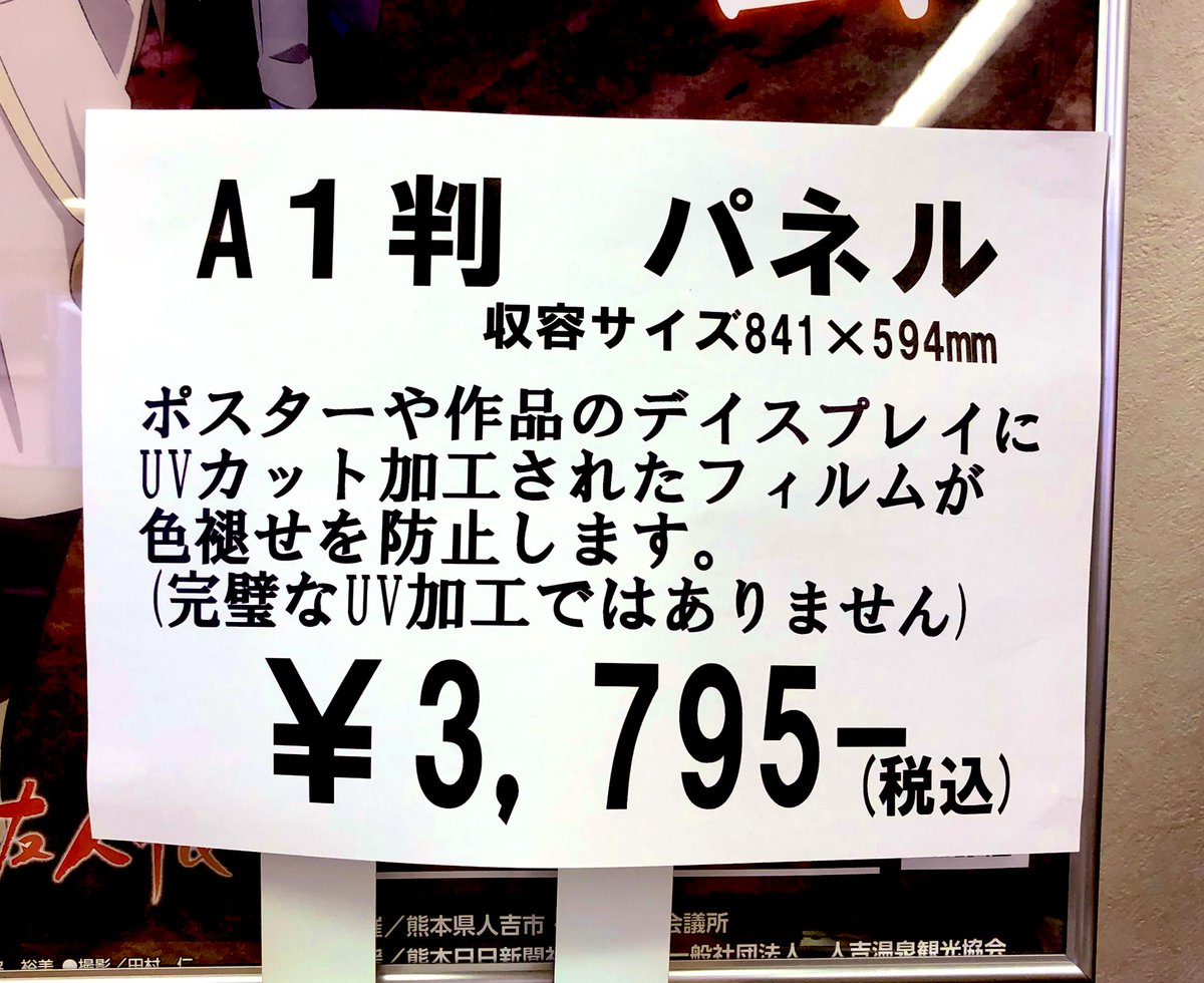 ポスター - Search / X