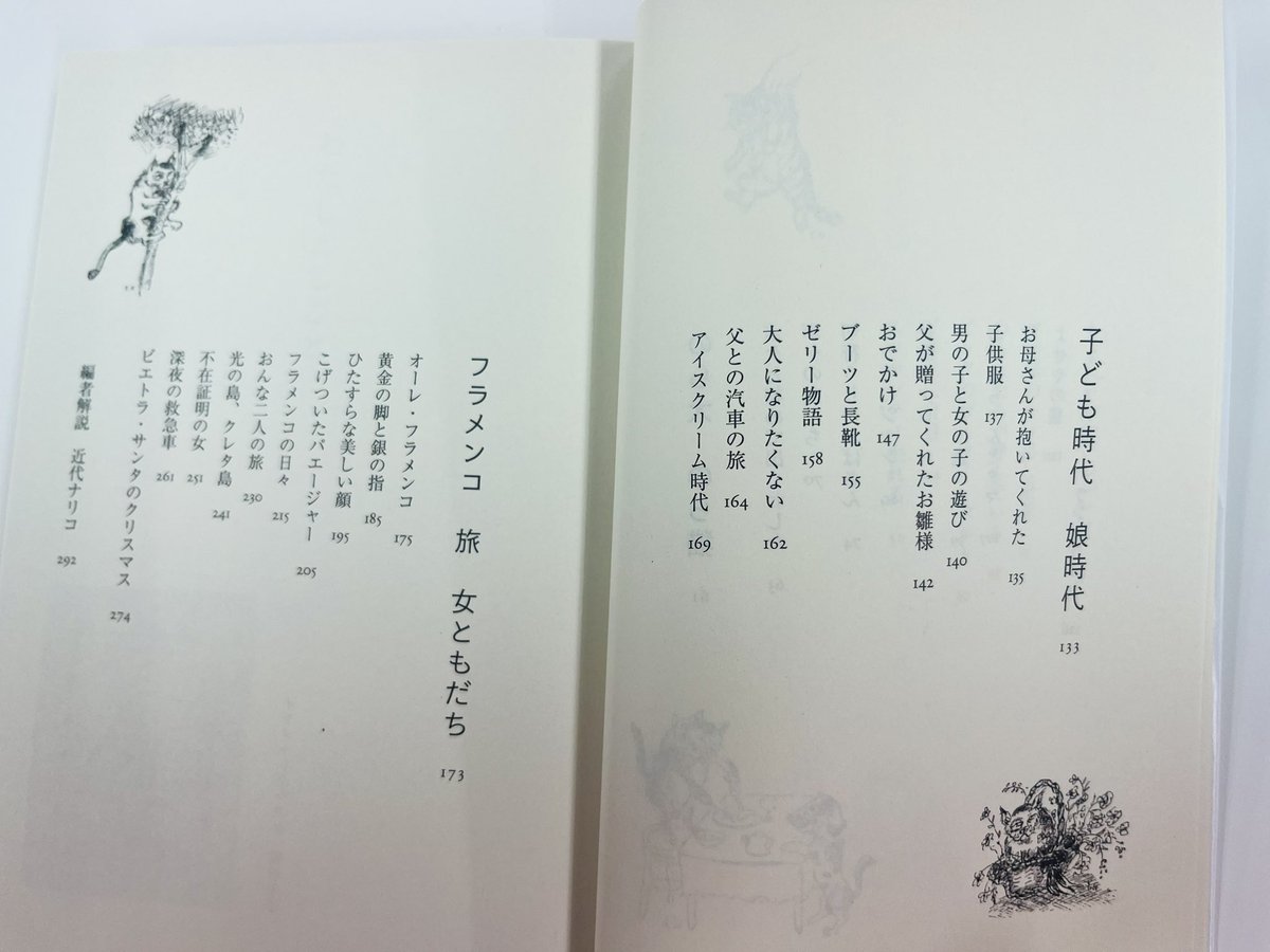 終末から　創刊号～終刊号　9冊セット　筑摩書房 2025年最新】Yahoo!オークション -終末から(本、雑誌)の中古品