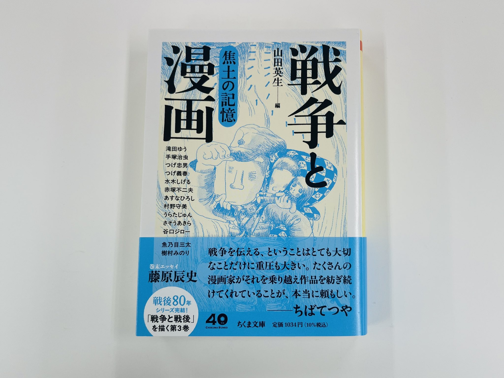漱石新聞小説復刻全集 全11巻 監修:山下浩 漱石復刻全集1 漱石新聞小説復刻全集 全11巻 - ゆまに書房