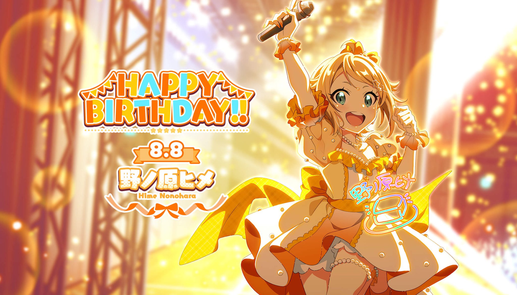 ナナシス【1週目入場特典色紙】ロナ・ヒメ・モモカ 角森ロナ 色紙 ナナシス1周目来場者特典 - メルカリ