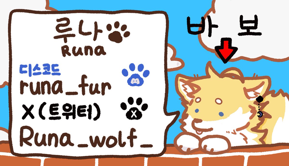 루나 🔜 FURST CLASS tweet media