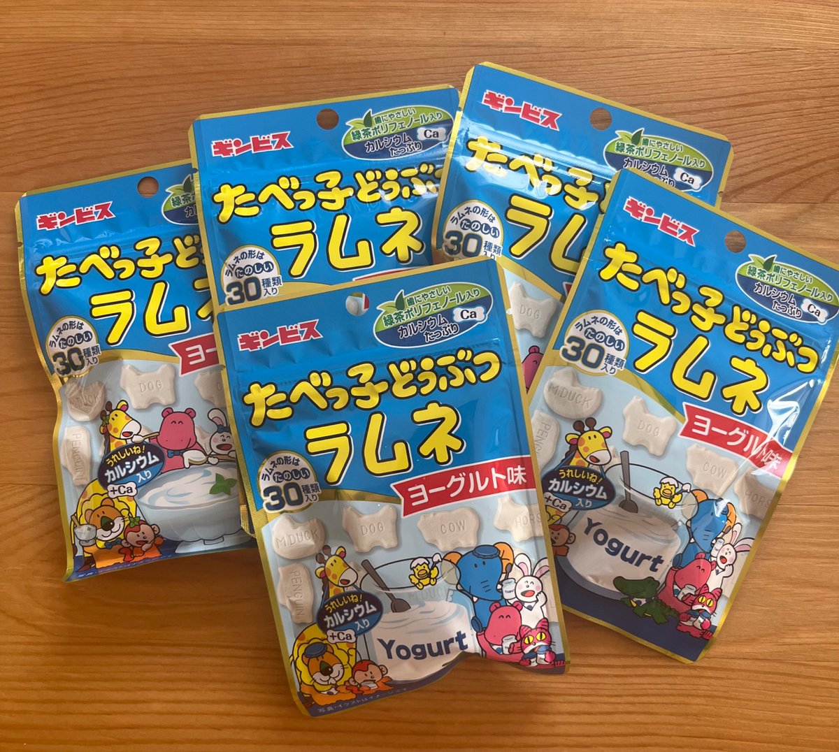 これ美味しいよー！チェルシーのヨーグルト味が好きな人はこれも好きだと思う！！！あんまり売ってないので見つけたら買いです♡⃛