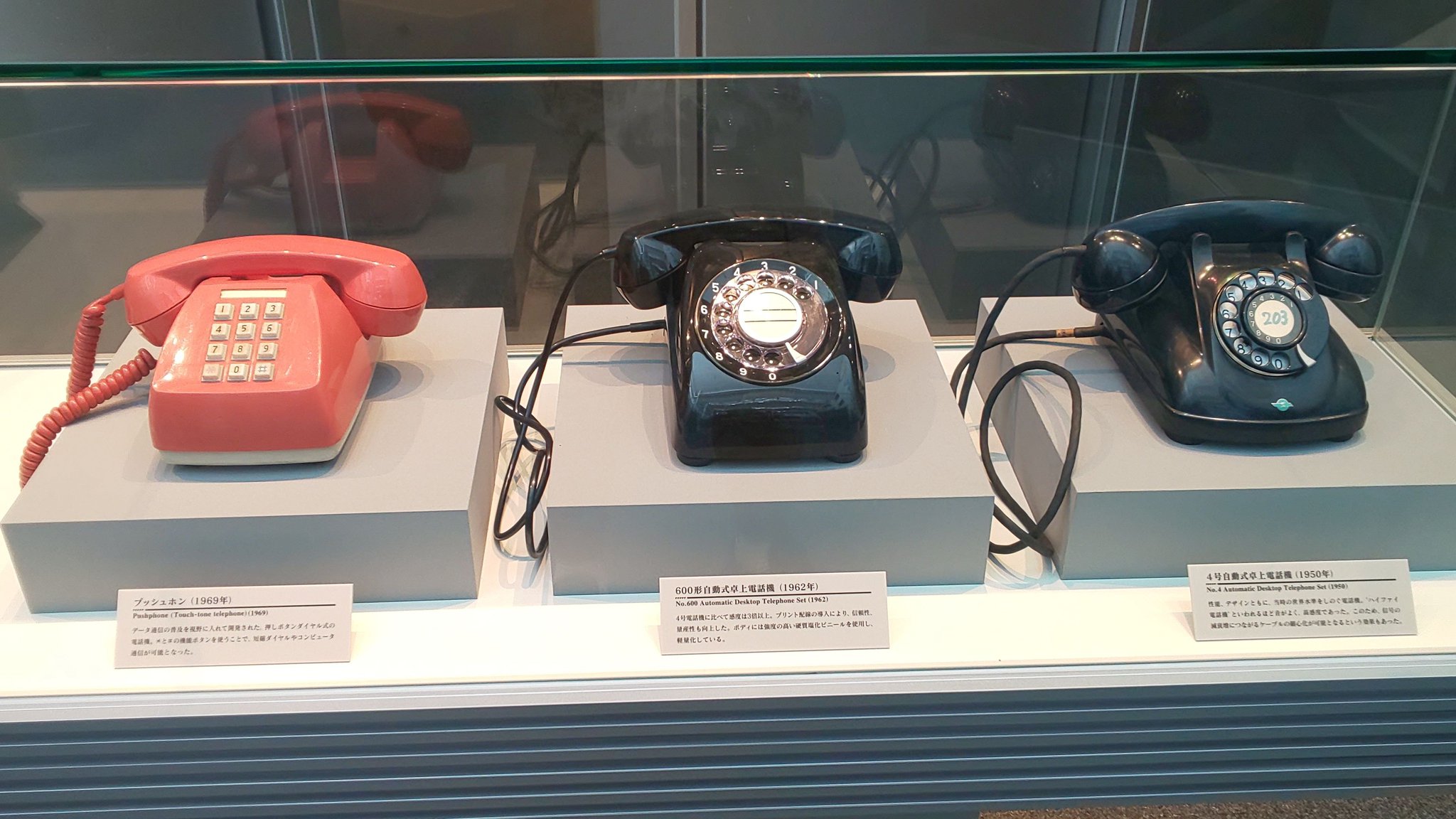 関東電信電話百年史 (1968年) 100円ピンク電話機 （特殊簡易公衆電話機） 年代1985年（昭和60