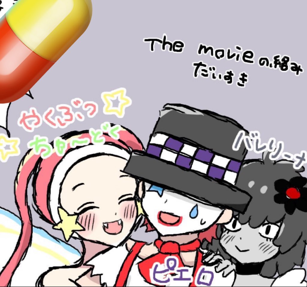 モニペロオディ