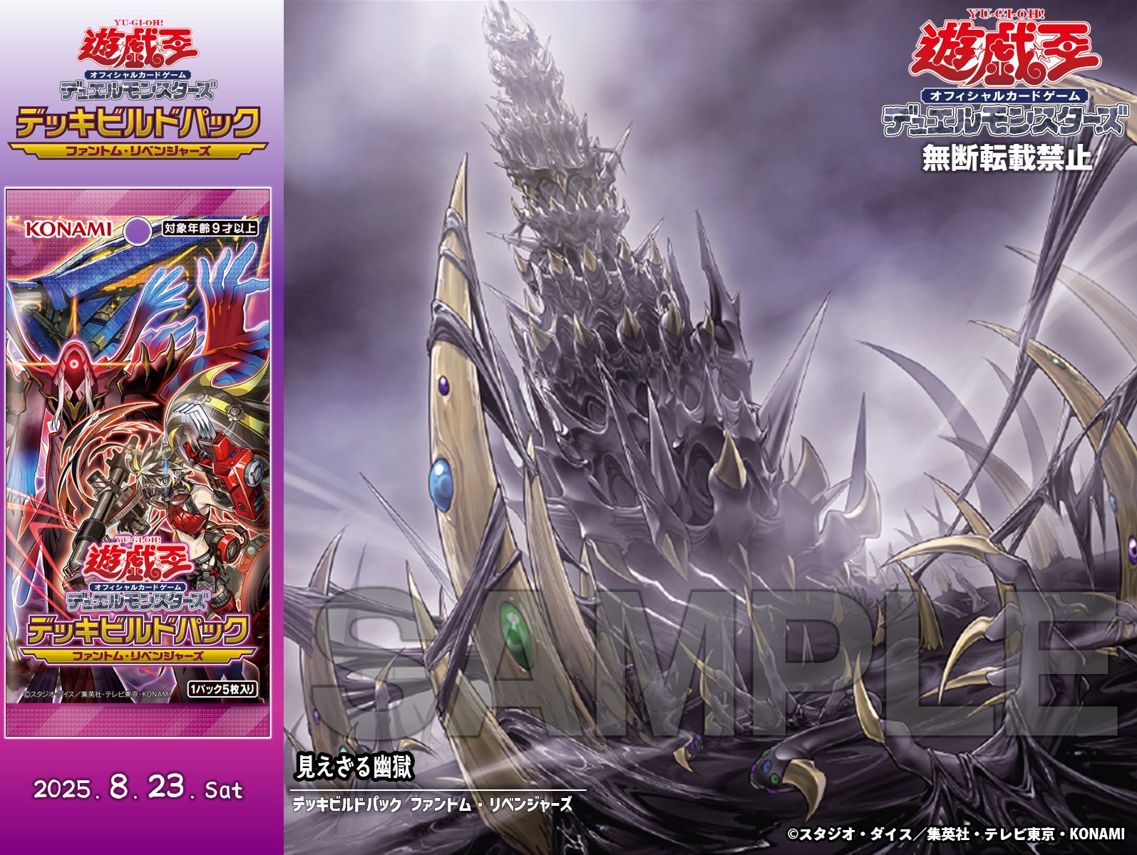 メルやる様 リクエストデッキ ☆DMデッキ販売 「火闇自然ヴリドガルド」 | Duel Portal ONLINE
