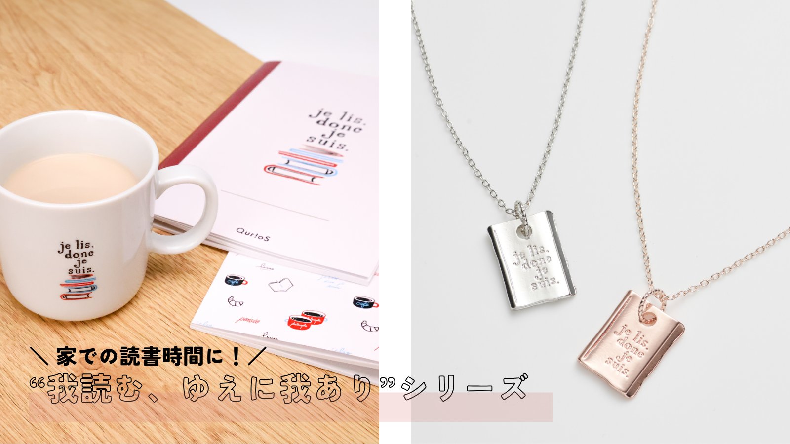 QurioStore【公式】 (@QurioStore_QK) / X