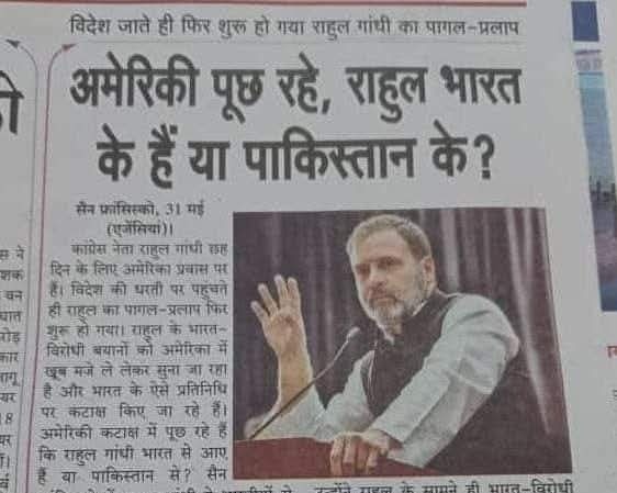 <a href="/ssrajputINC/">Surendra Rajput ‏</a> अब इस अमरीकियों को किसने बता दिया ???? 
🥴🥴🥴🥴🥴🥴🥴🥴🥴🥴🥴