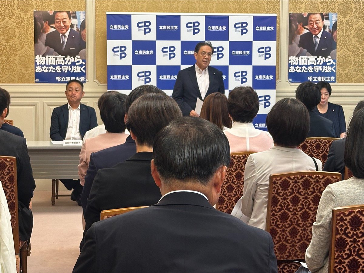 杉尾ひでや 参議院議員 長野県選出 tweet media