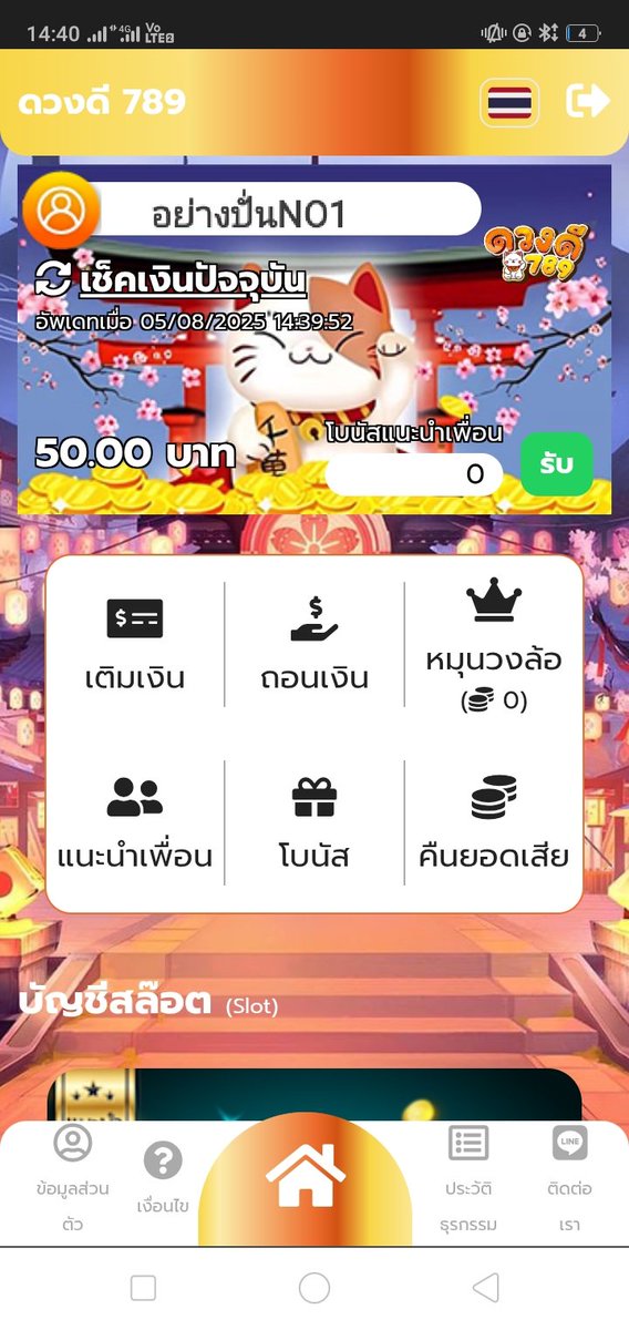 t97968's tweet image. #อย่างปั่นNO1 (ล่าสุด)
#ดวงดี789 #เครดิตฟรี 50 $📣
👉สมาชิก ใหม่
💥 โค้ด : DUDE-NEW-30
👉 1รับ50: (ใหม่-้เก่า)
💥 โค้ด : DDEE789
🌐: duangdee789.com/register?code=…