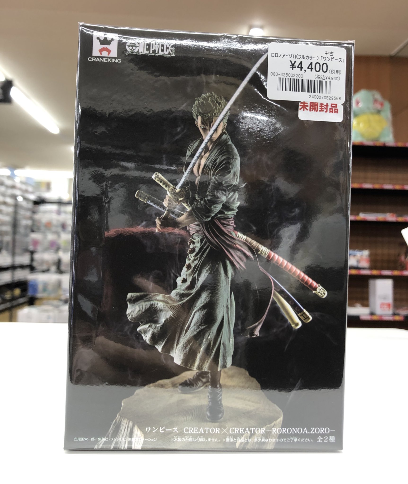 【新品】ワンピース CREATOR CREATOR ゾロ 特別カラー 造形師 写真家 CREATOR×CREATOR  ロロノア・ゾロ 特別カラー