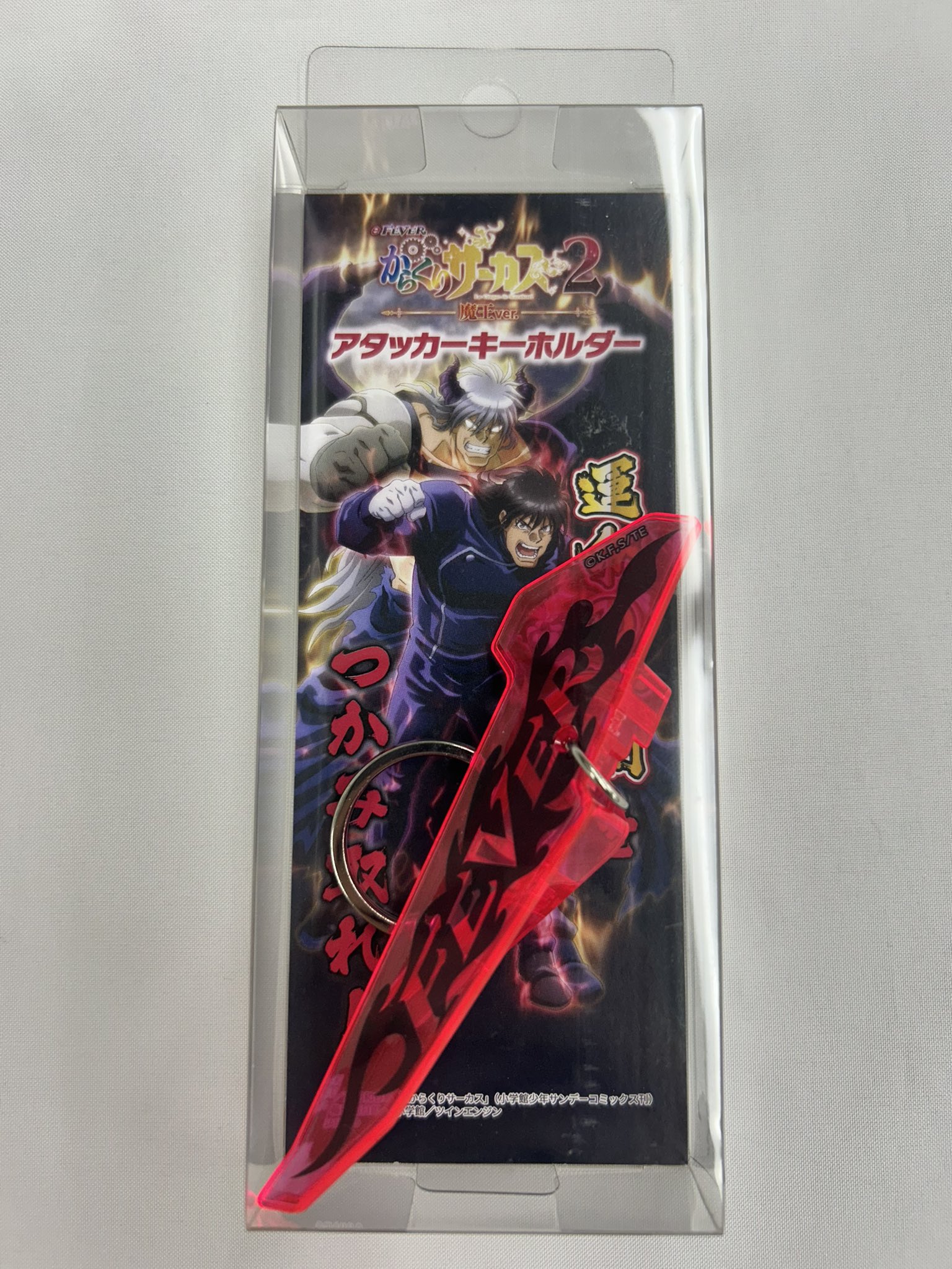 パチンコ業界誌 アミューズメントジャパン on X: 
