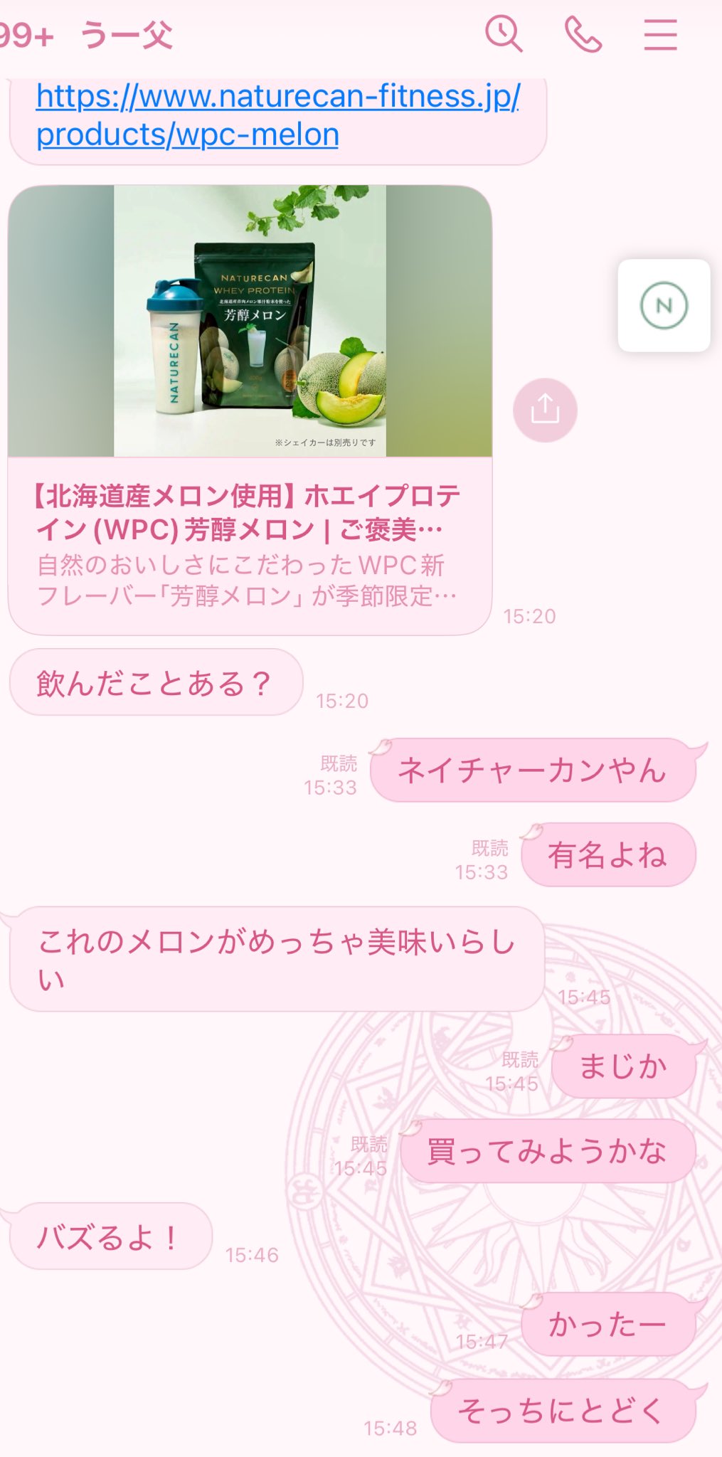 ★ゆ商品★⚠⚠他の方は購入しないで ﾕﾘﾁｰ on X: 