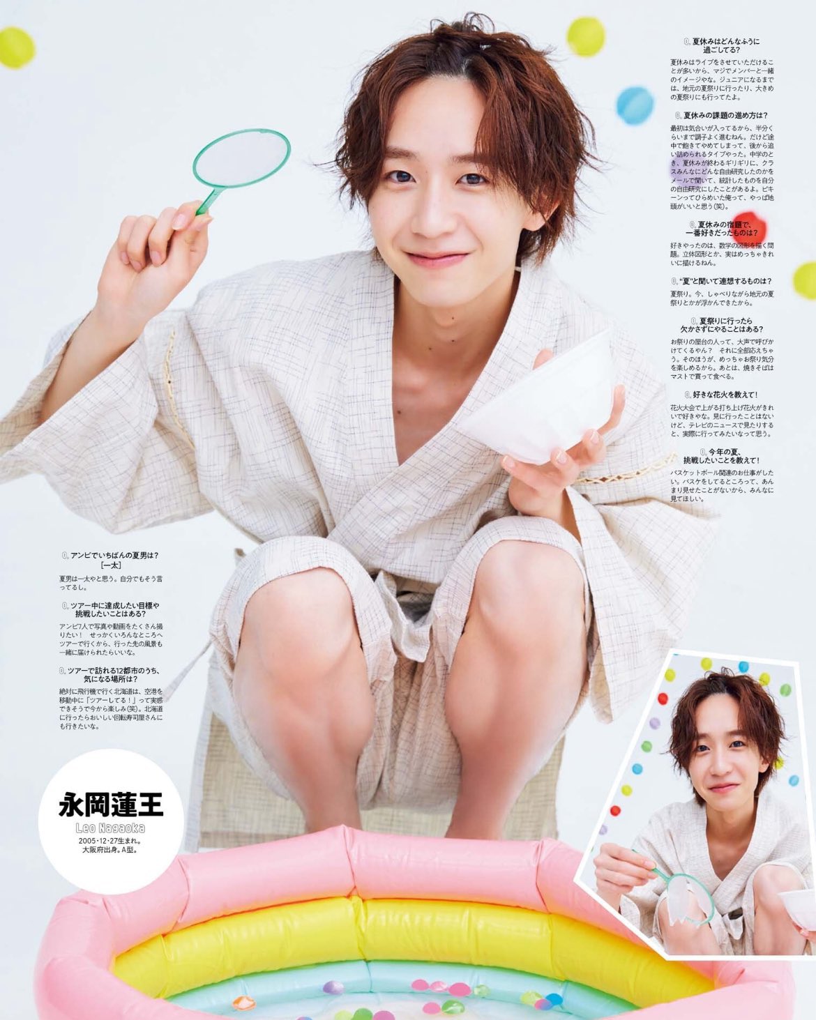 永岡蓮王　公式写真　AmBitious アンビ 公園でまったり中。 ⁡ #永岡蓮王 #AmBitious