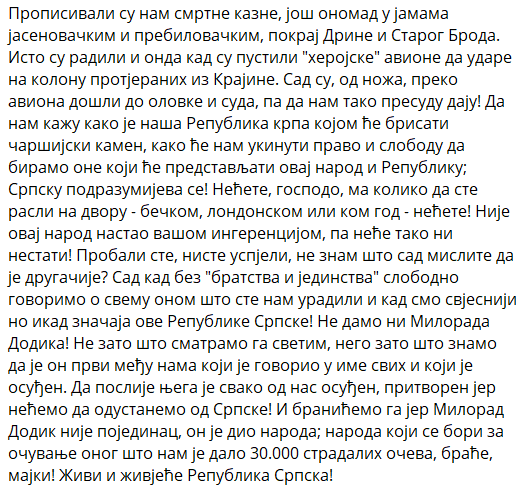 Сад су, од ножа, преко авиона дошли до оловке и суда, па да нам тако пресуду дају! 
Нећете, господо, ма колико да сте расли на двору - бечком, лондонском или ком год - нећете!