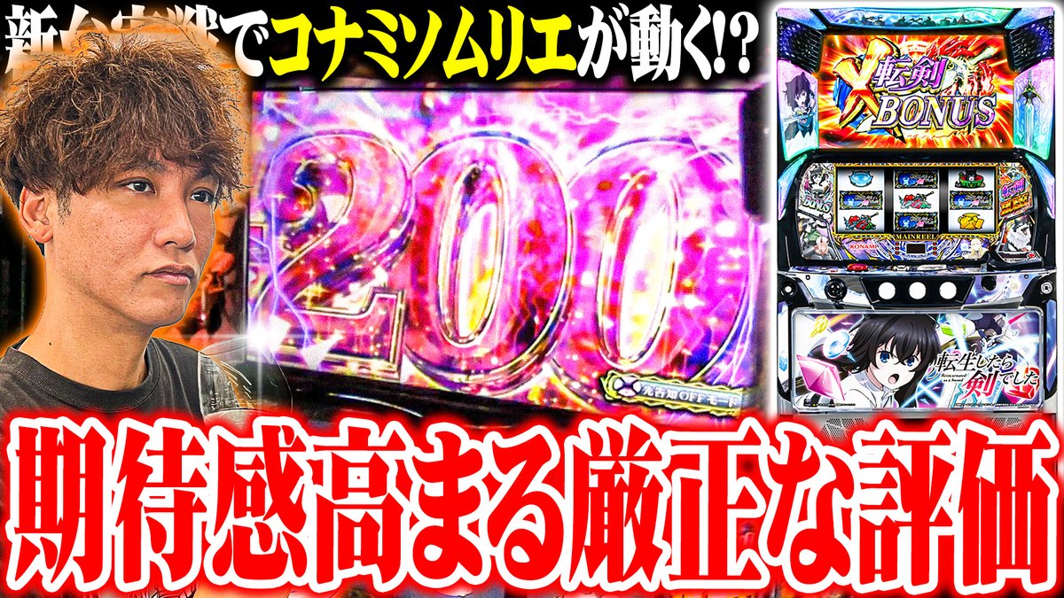 Seven's TV全員集合♪➕①キラキラワロス 総取り】セブンズTVメンバーの一人が奴隷になった結果【SEVEN'S