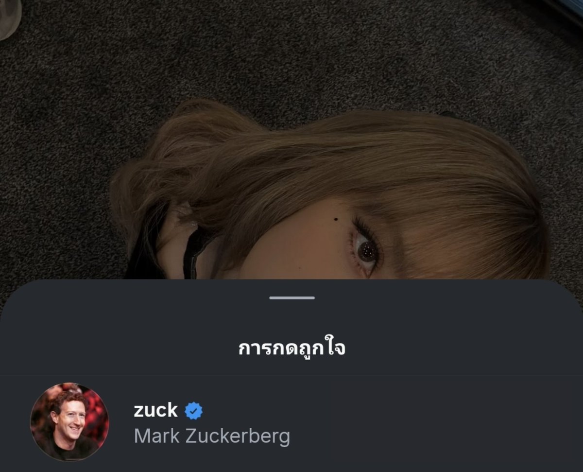 เธอโผล่มาจากไหน ฉันก็ไม่รู้