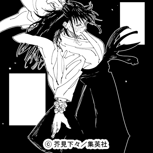 #呪術廻戦 じゅじゅずかん
単独禁区（術式）
【庵歌姫の術式。術式範囲内の歌姫本人を含む任意の術師の呪力総量 出力を一時的に増幅させる】