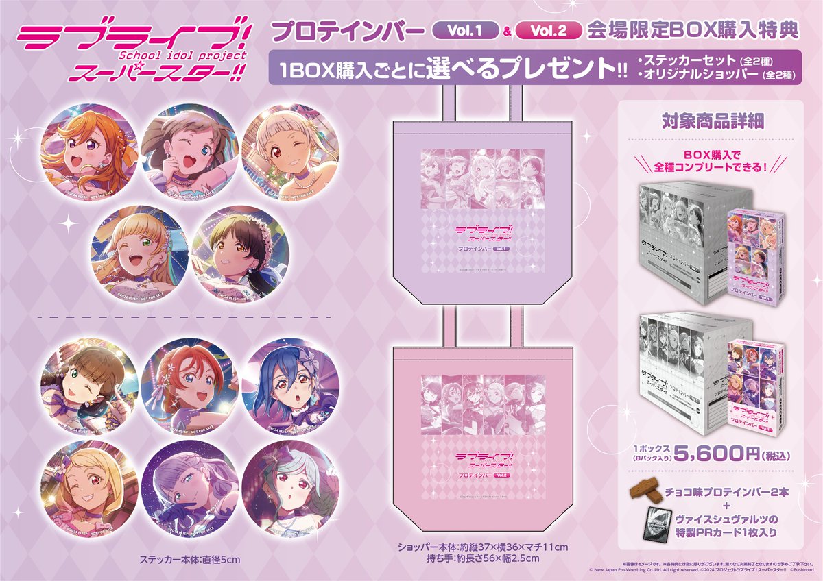 ア*ミ様 ラブライブカードゲーム　まとめ売り 約2万枚 μ's ｜ ラブライブ！スクールアイドルコレクション – スクコレ