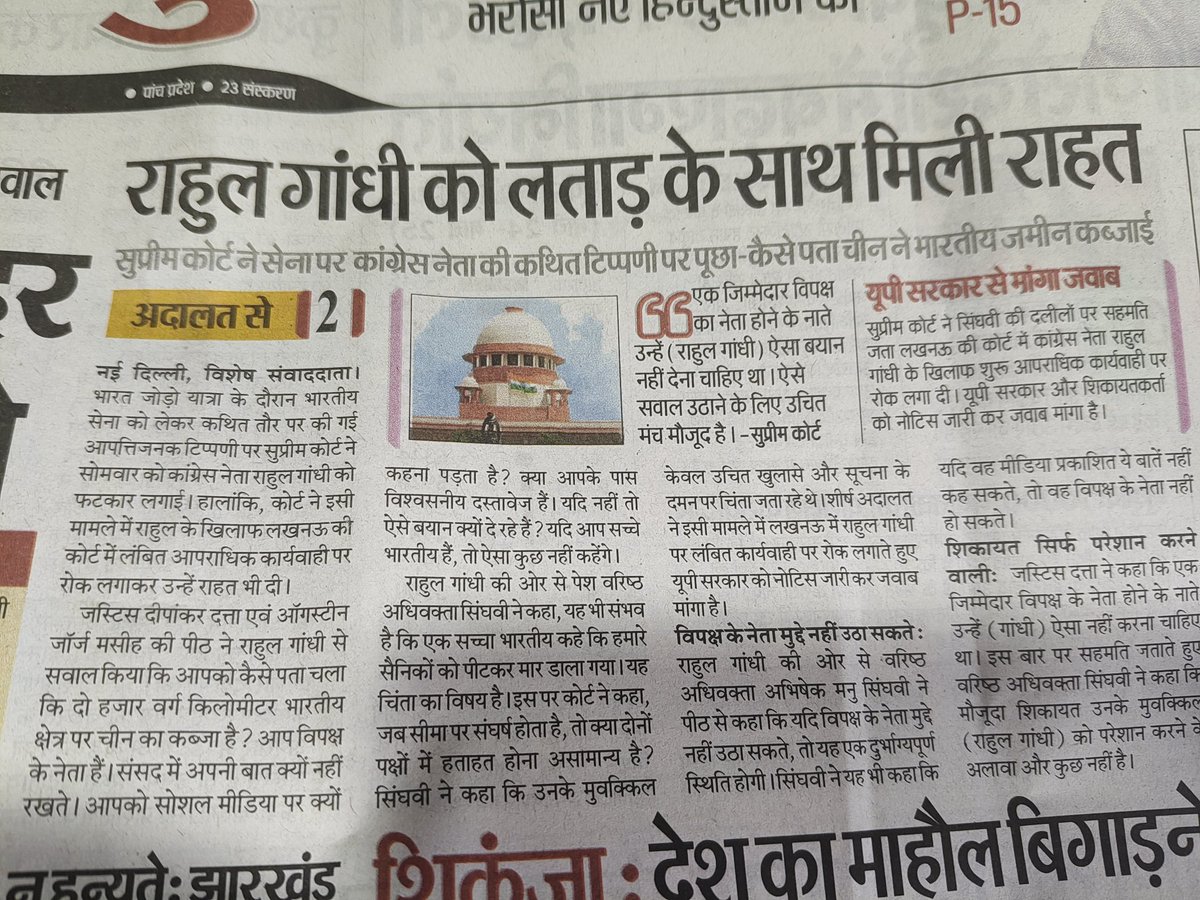 <a href="/ActivistSandeep/">Sandeep Singh</a> माफी वीर ने मांगी फिर माफी !!! 7 बार हो चुका है !!! क्या 10 का आंकड़ा पर करेंगे माफीवीर ??? 
आप के कॉमेंट्स plz !!! 

🥴🥴🥴🥴🥴🥴🥴🥴🥴🥴🥴🥴🥴🥴