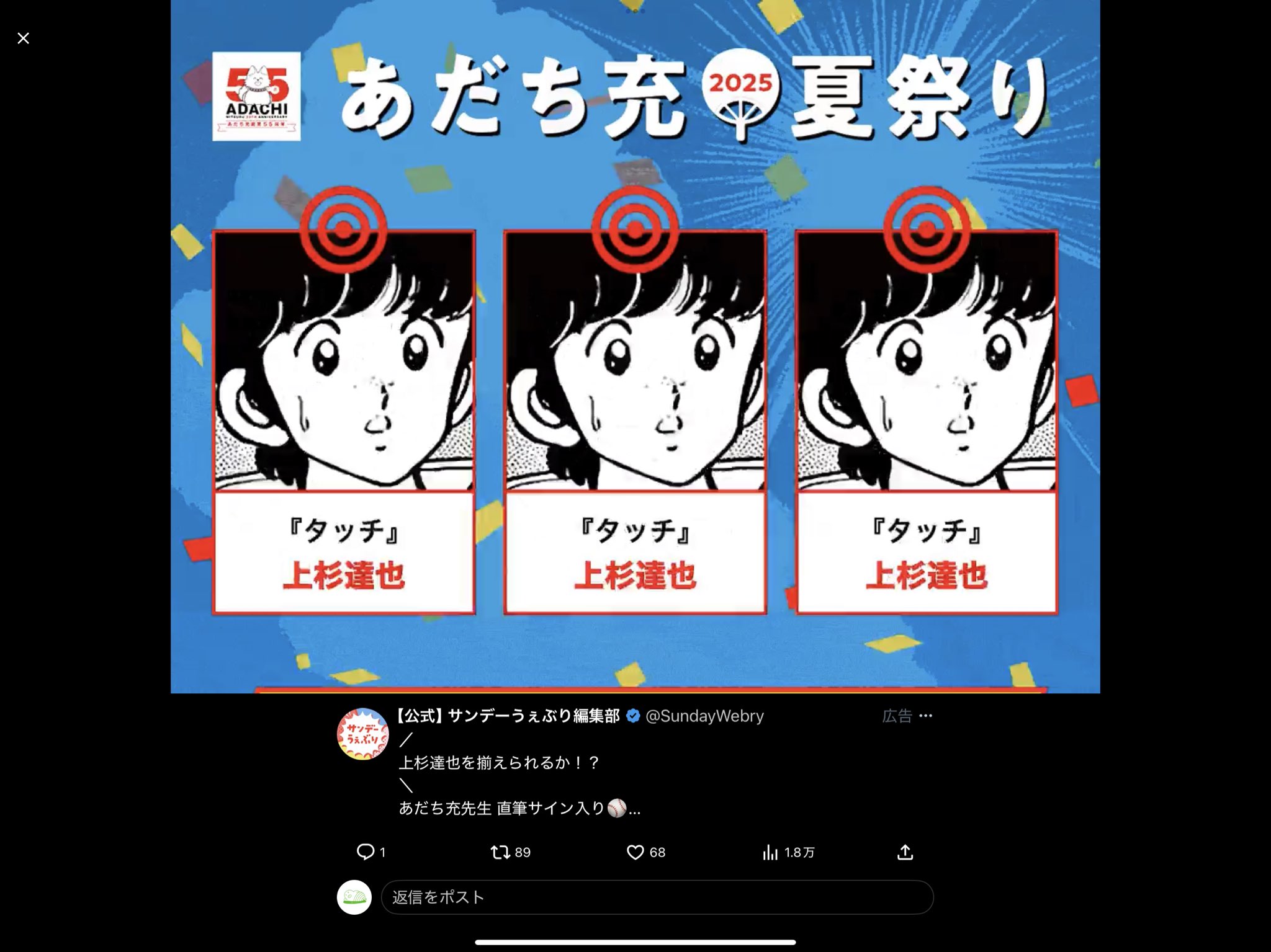 へんた on X: 
