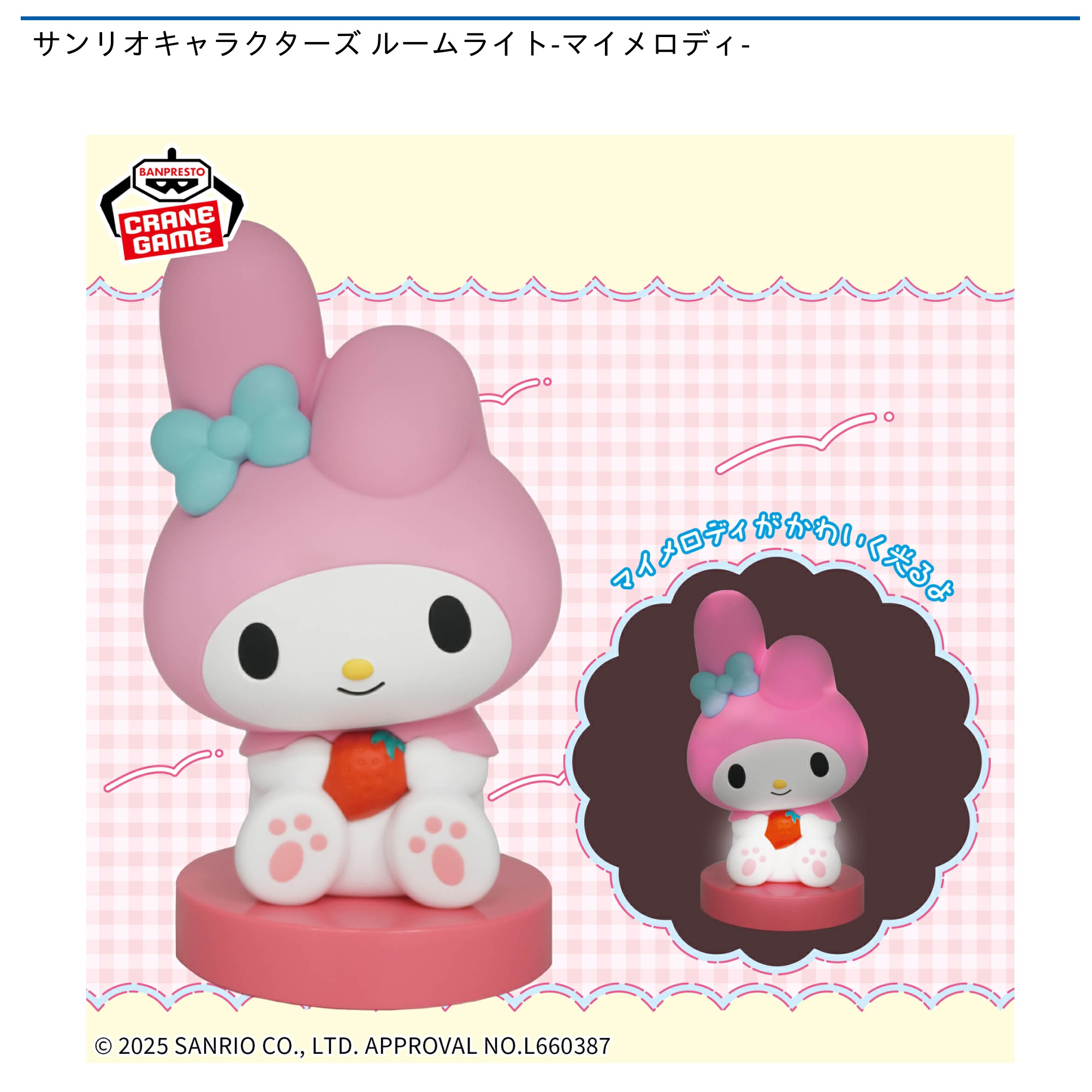 モーリーオンライン 板橋ハウス MOLLY.ONLINE （モーリーオンライン）【公式】 (@MOLLYONLINE_of