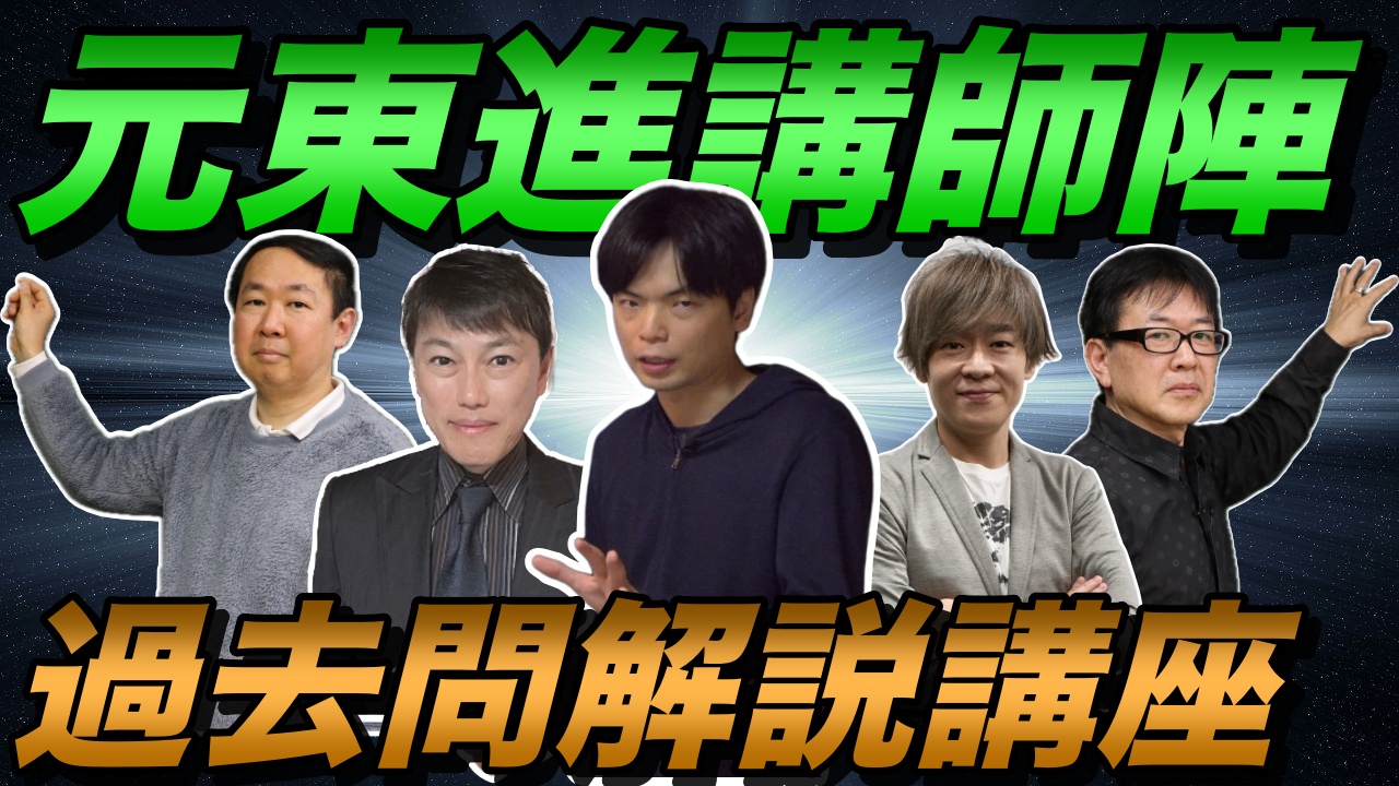 代ゼミ 西きょうじの英文法･語法 2013 冬期直前講習会 011m0D 代ゼミ 西きょうじの英文法・語法 2013 冬期直前講習会 011m0D