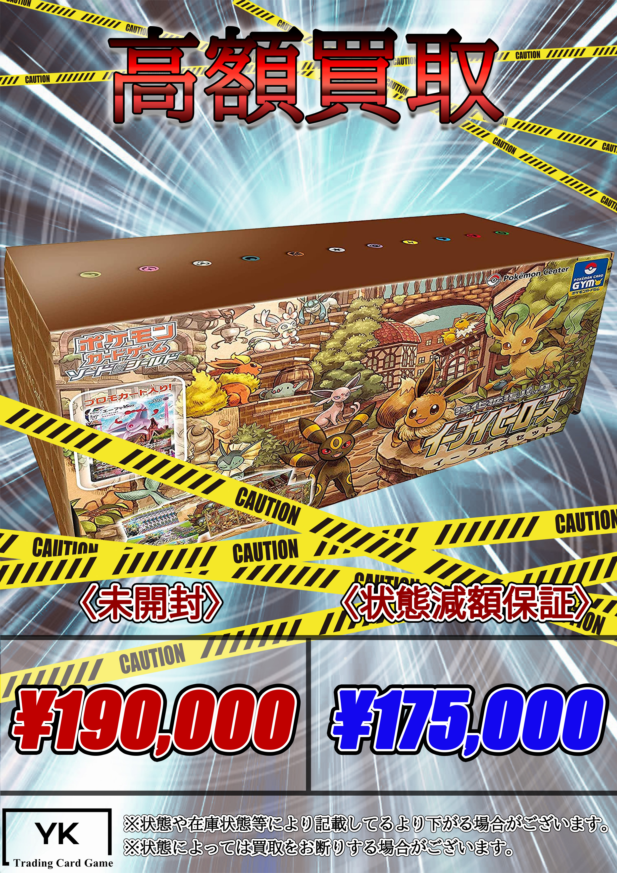 FOLLOW トレカ　まとめ売り　60枚以上 トレカショップYK 秋葉原店 on X: 