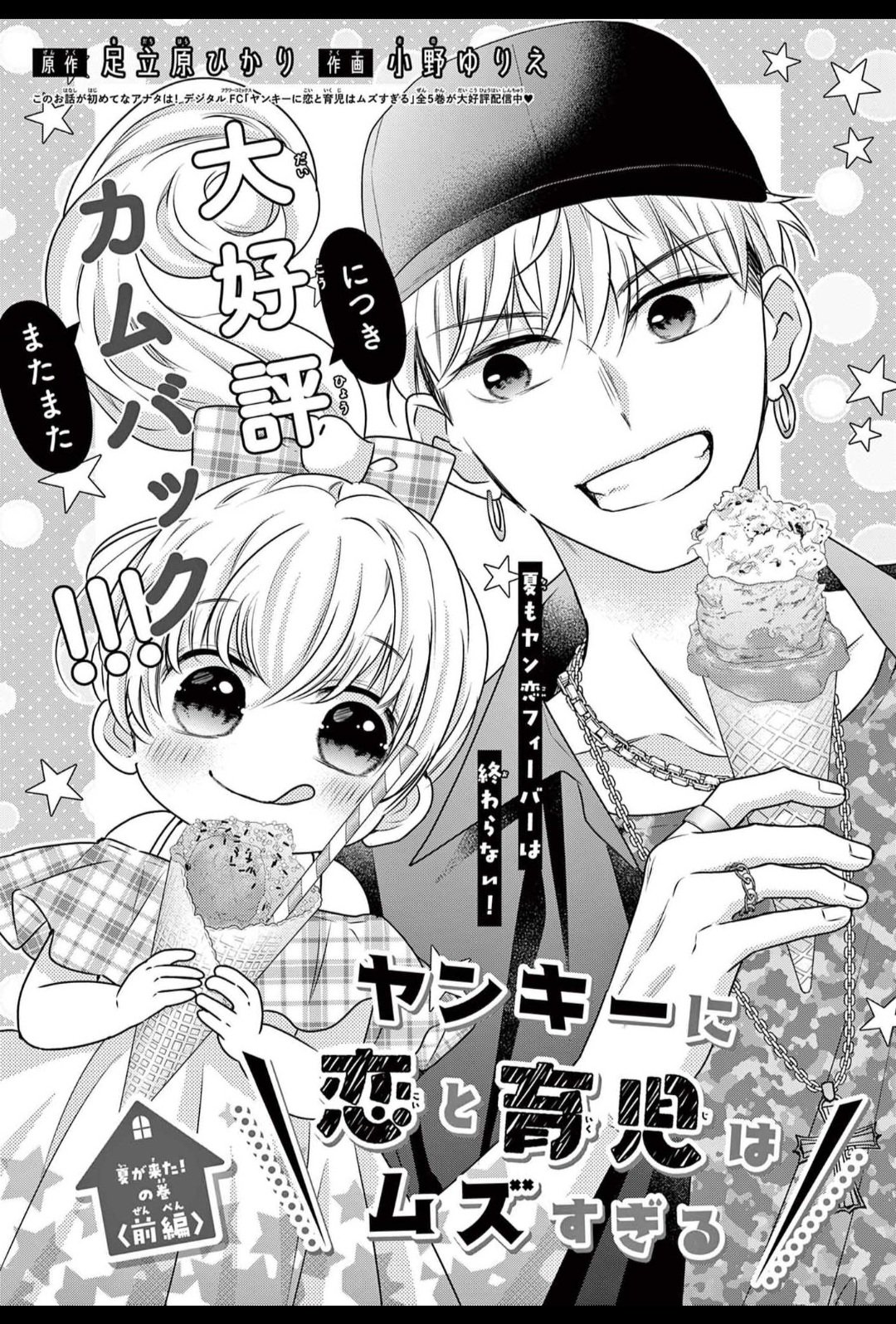 すももページ 岩華 すもも (@iwaka_mii) / X