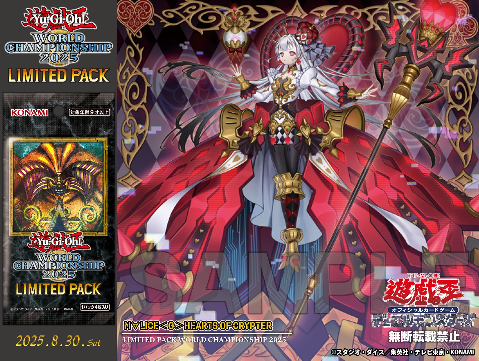 未開封　遊戯王OCG GOLD SERIES 2014 中国語　繁体字　台湾 公式】遊戯王OCG on X: 