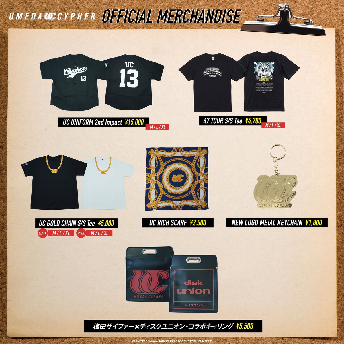 梅田サイファー ユニフォーム 低 価格