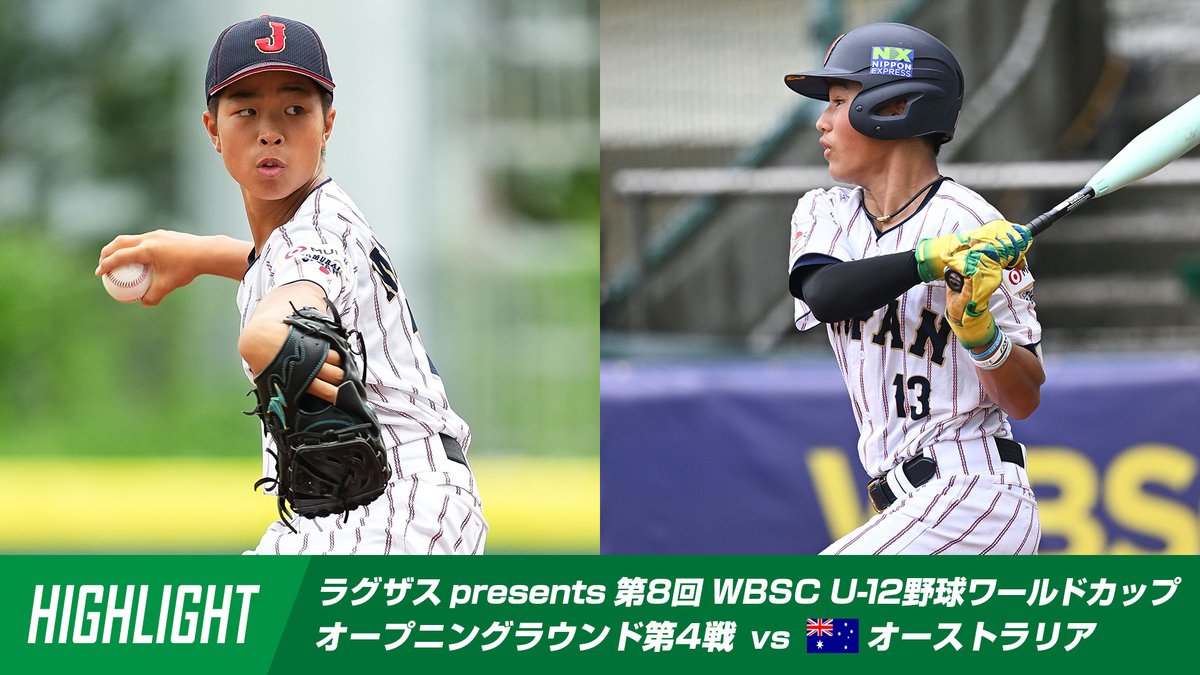 侍JAPAN 野球日本代表 侍ジャパン 公式 (@samuraijapan_pr) / X