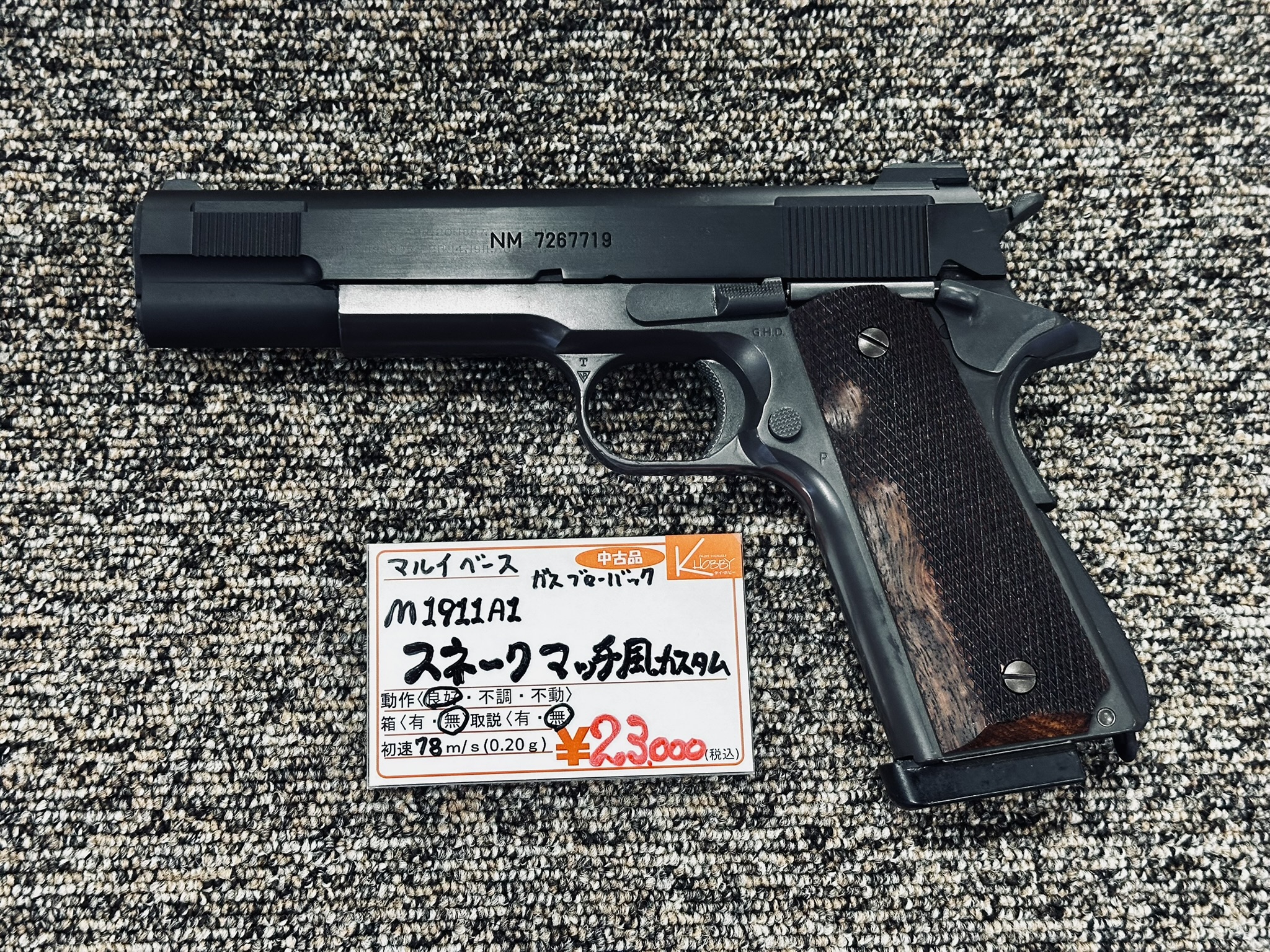 K-HOBBY【ケイ・ホビー】 on X: 