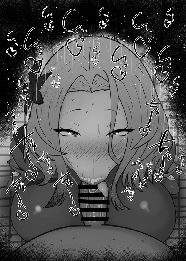 おはフェラ☀️ゼンゼロふぇらちお便女1845号「イゾルデ」 