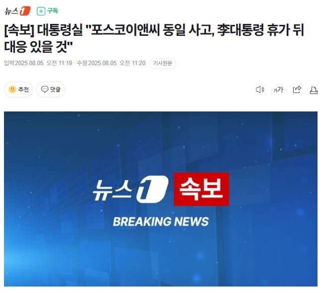 DG따 보믄 맞다.