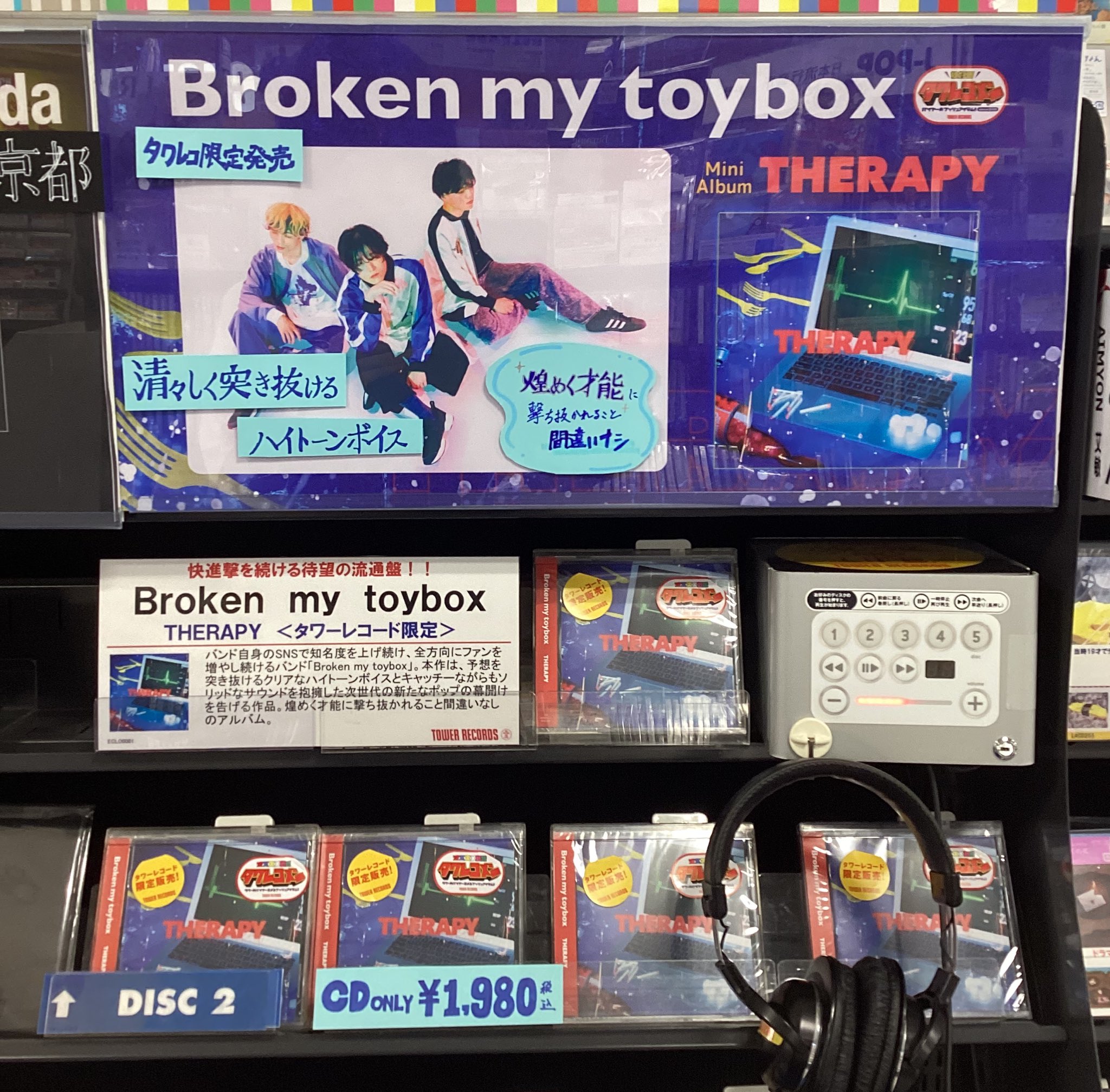 儲けたかったらひとりでやれ 91HH+PwWsBS.jpg