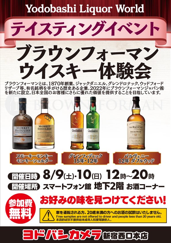 ⭐︎お値引きしました⭐︎出品9/30まで　ウイスキー4本セット① サントリーウイスキー オールド 特級 760ml 4点セット 木箱 未