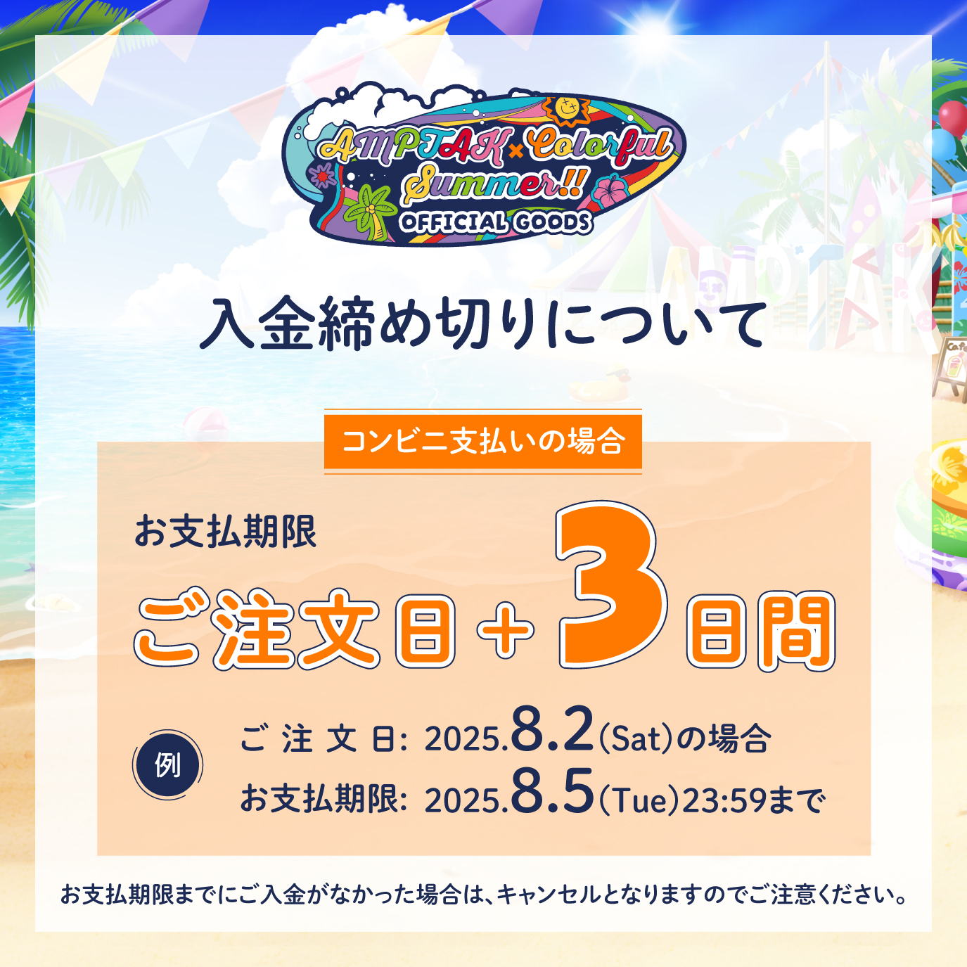STPR ONLINE STORE【公式】 on X: 