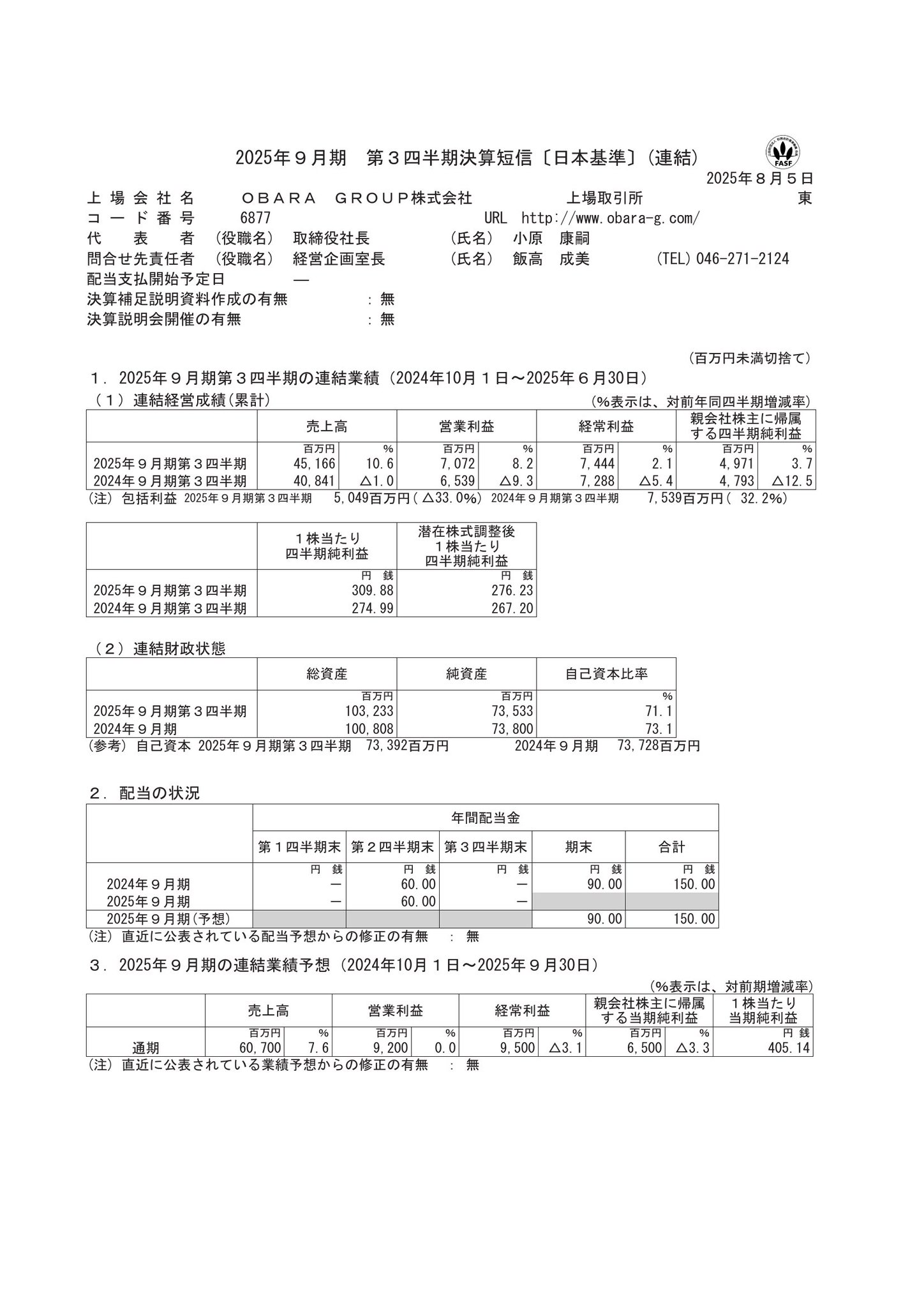 がらぴこ 実験対決 31.32.33.34.35.36.37.39.40 がらぴこ様専用 実験対決 31.32.33.34.35.36.37.39.40