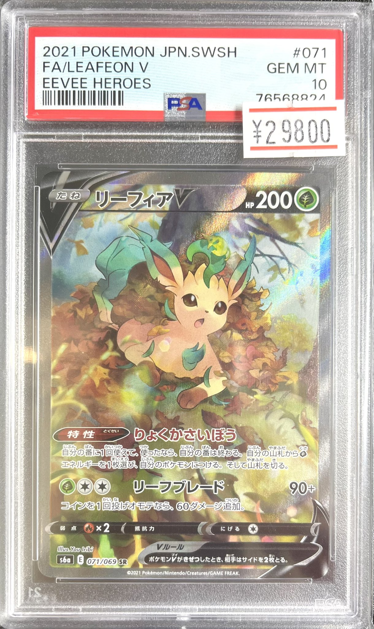 ローリエ本舗AKIHABARA on X: 