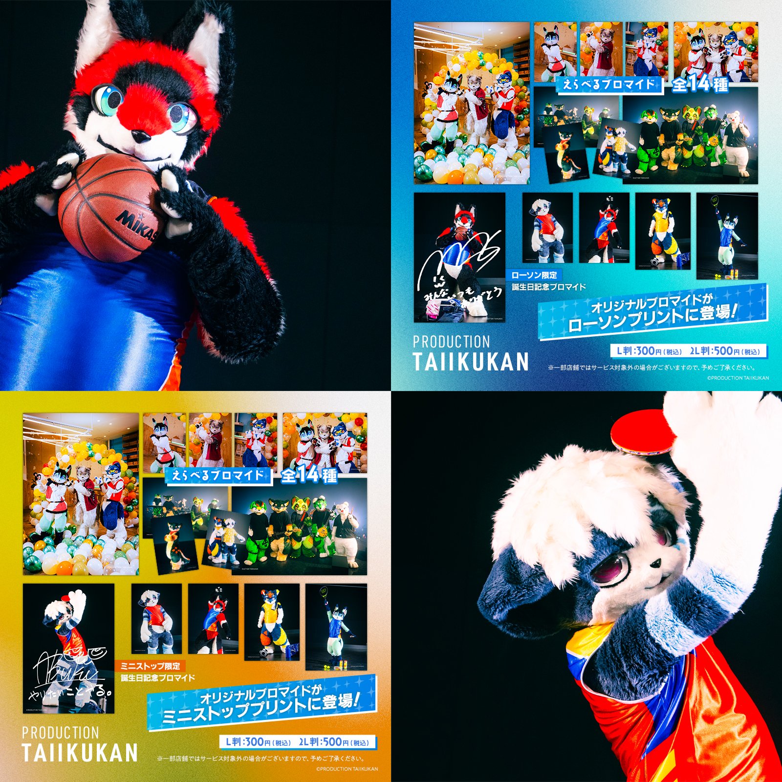 ミンハオ　the8 ローソンプリント　写真 SEVENTEEN THE8 ローソンプリント HARU ミンハオ セブチ - メルカリ