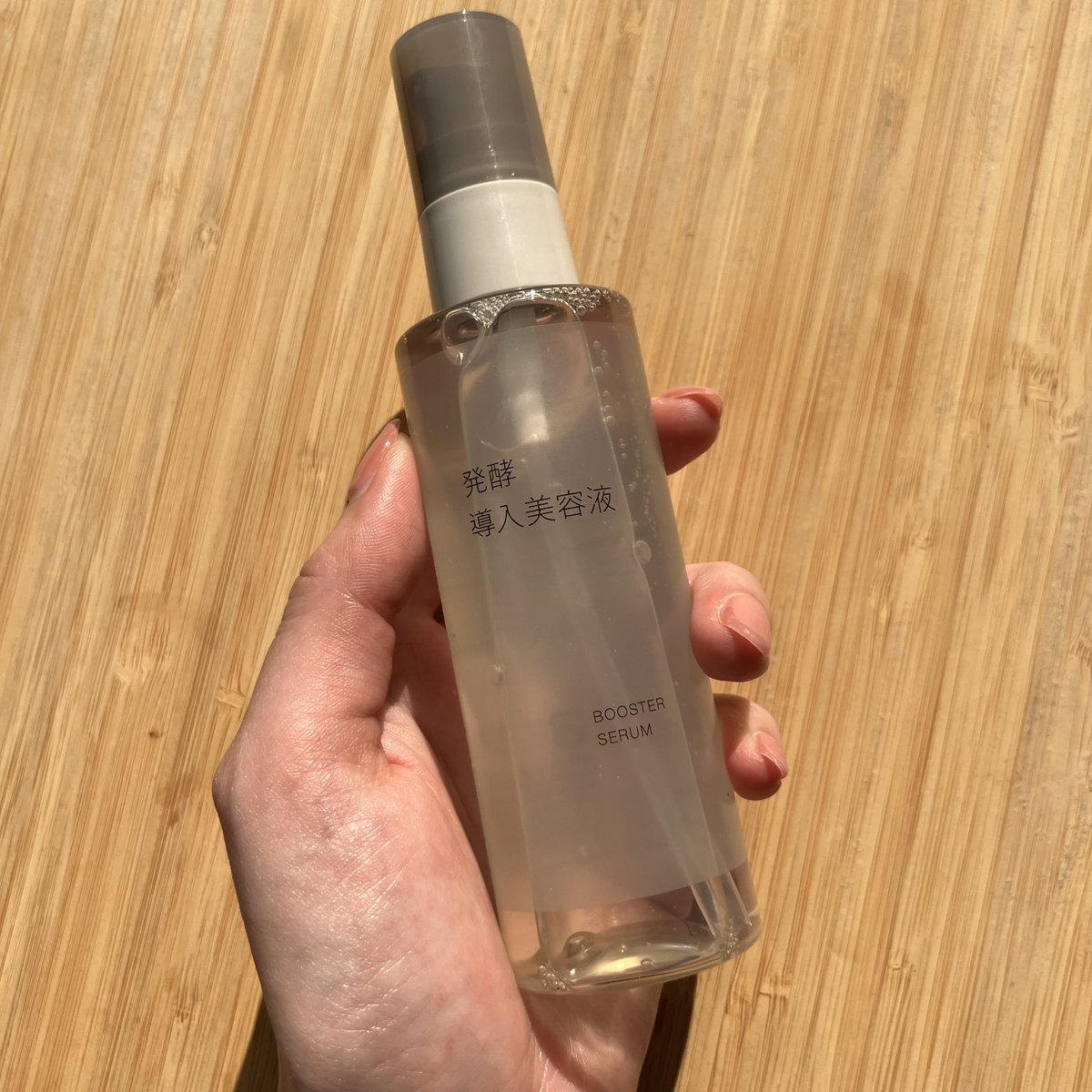 無印良品 発酵導入美容液×10 発酵導入美容液 | 無印良品