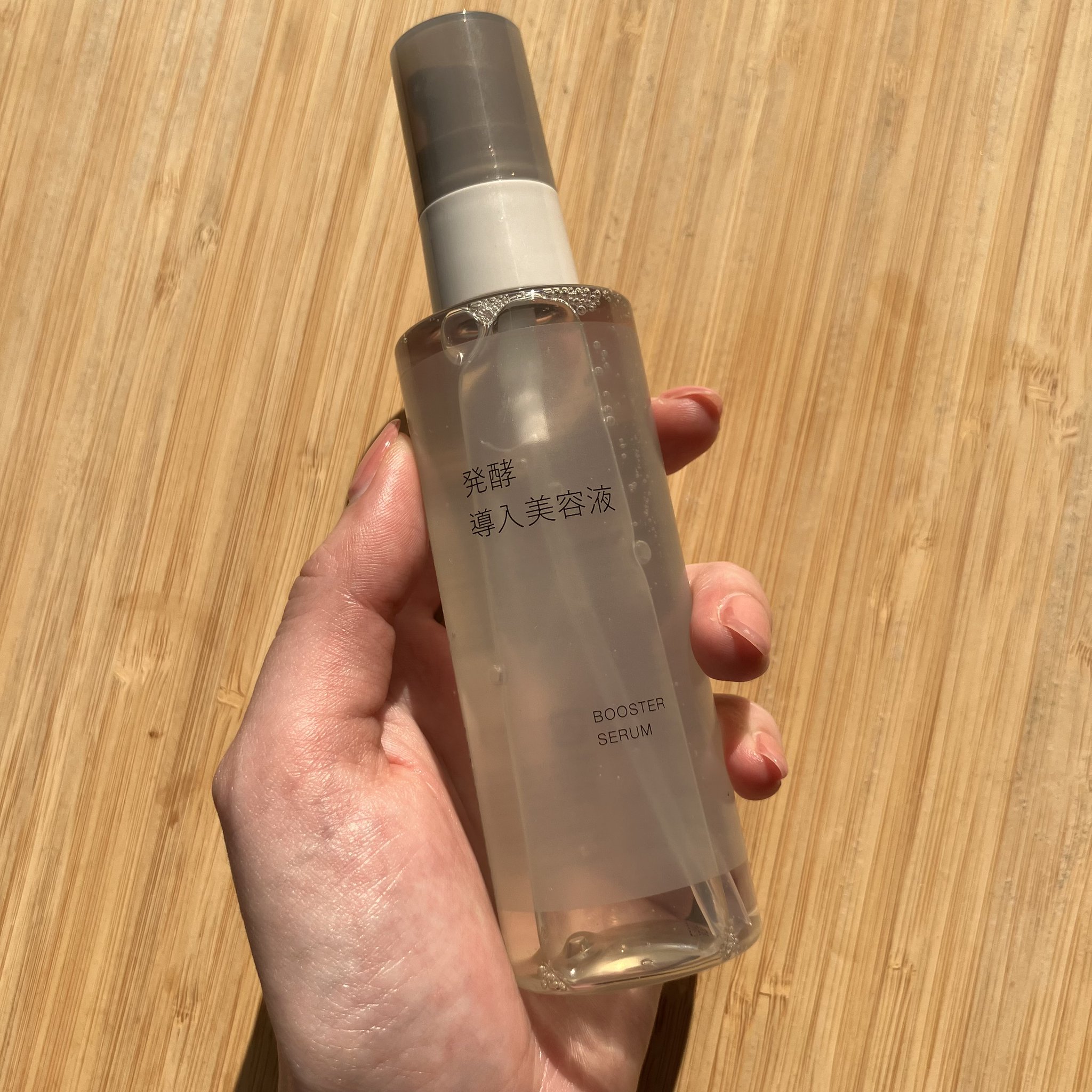 〖新品未使用〗☆最安値☆無印良品☆ 発酵導入美容液☆3本セット☆各100ml☆ 新品未使用〗♡最安値♡無印良品♡発酵導入美容液♡3本セット